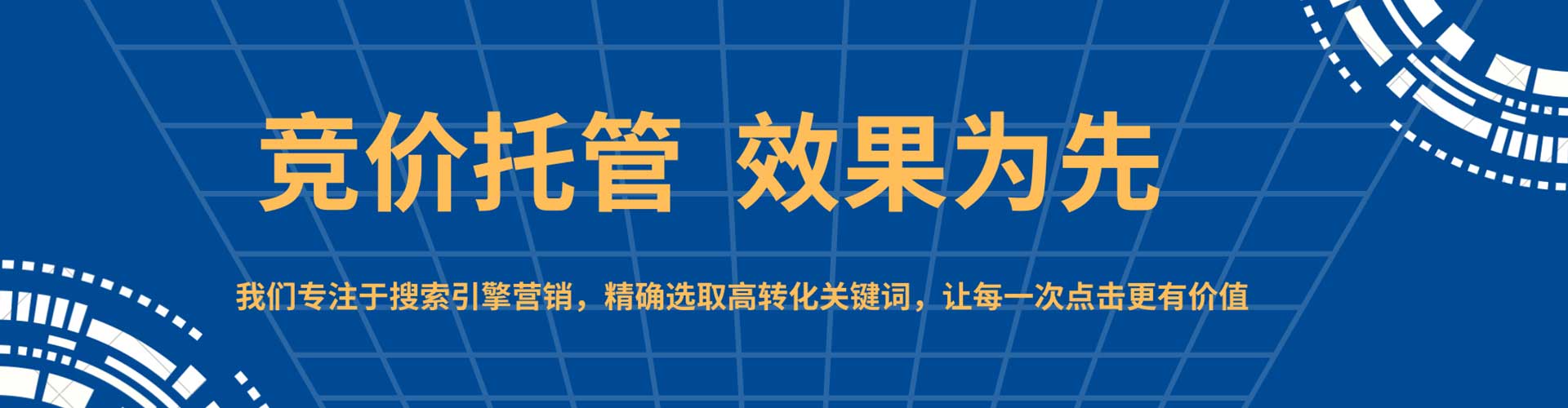 佳木斯微博信息流