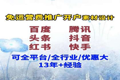 百度竞价个人账户开户技巧：成功案例分享与解析